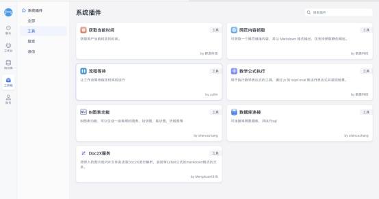 89913274.png 58510682.png